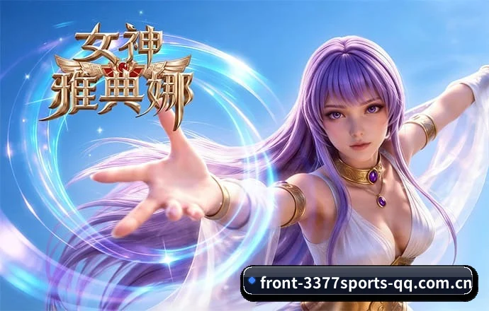 3377体育 APP（3377sports）